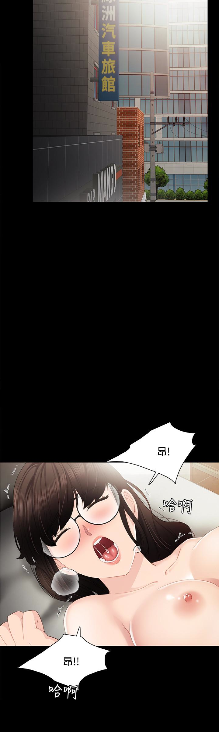 第16話-第一次用這個姿勢耶… - 第10.jpg页