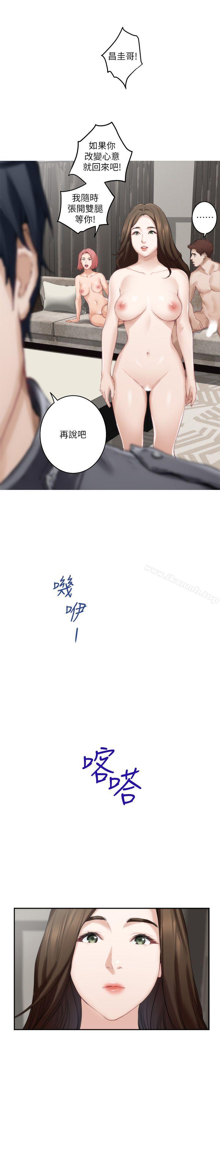 第49话-宝拉想要的回答 - 第28.jpg页