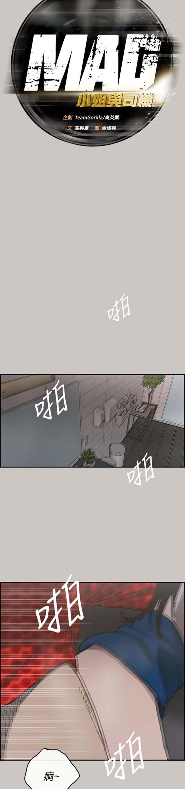 第 21 话 - 第7.jpg页