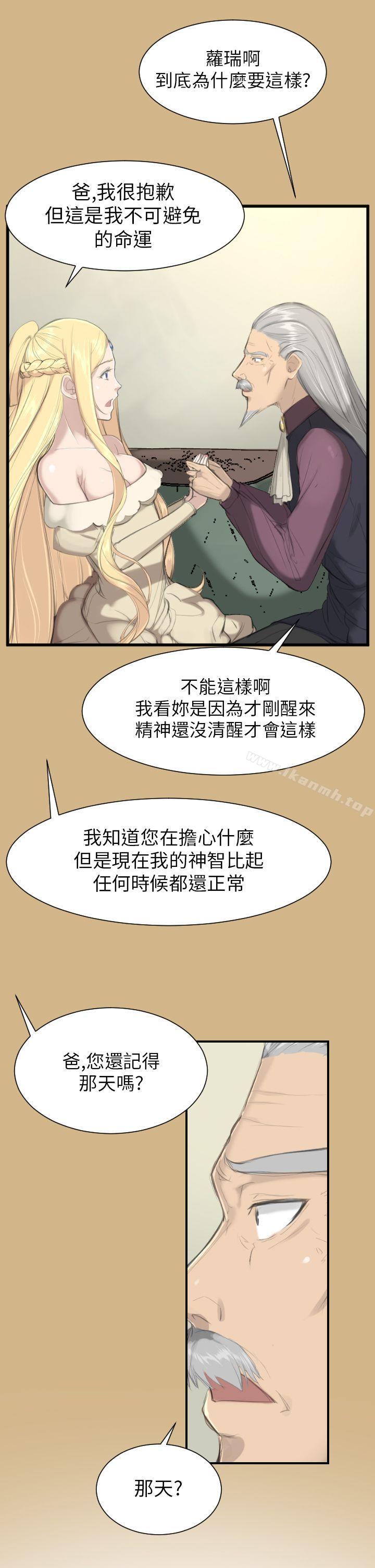 第15话 - 第3.jpg页