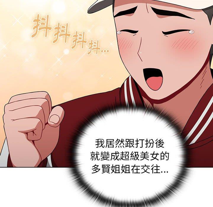 第22话 - 第96.jpg页