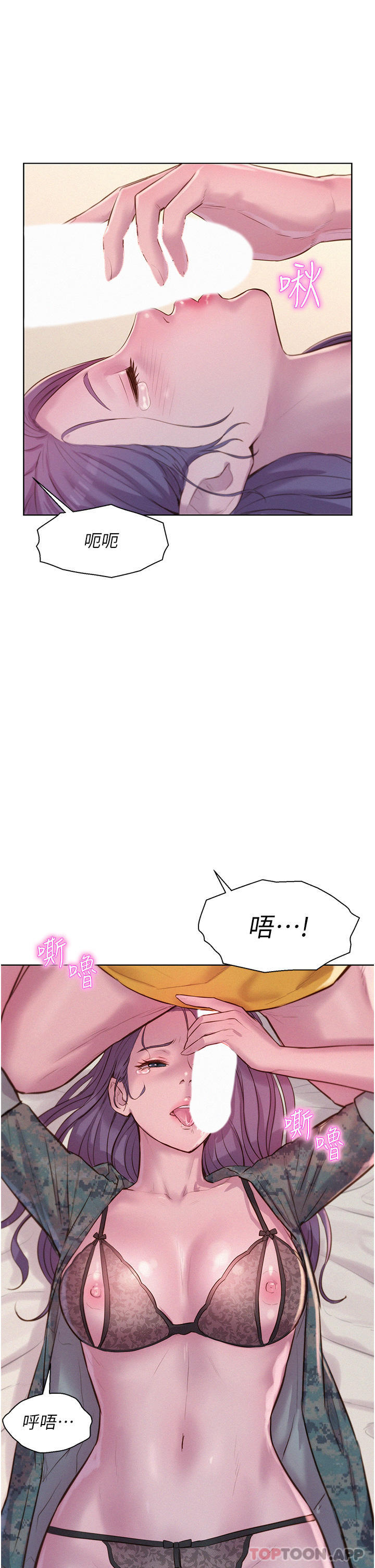 第50话-禁慾系军服play - 第30.jpg页