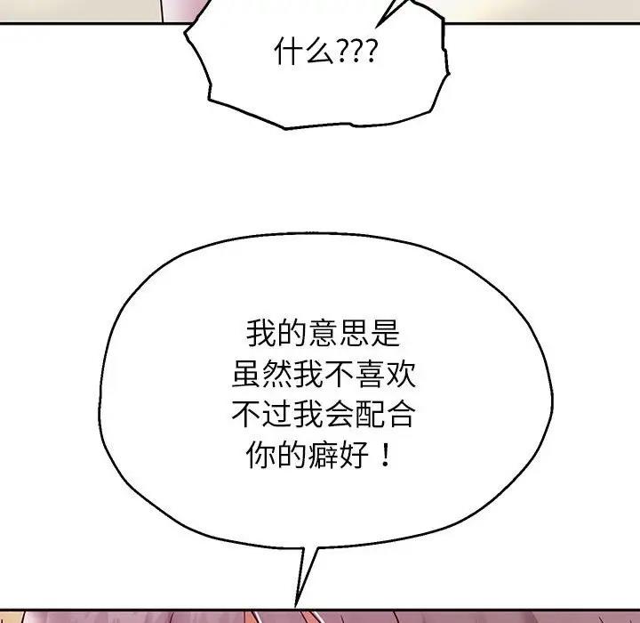 第16话 - 第151.jpg页