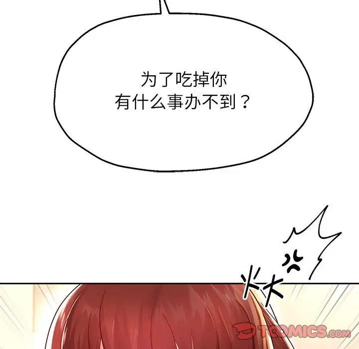 第16话 - 第153.jpg页