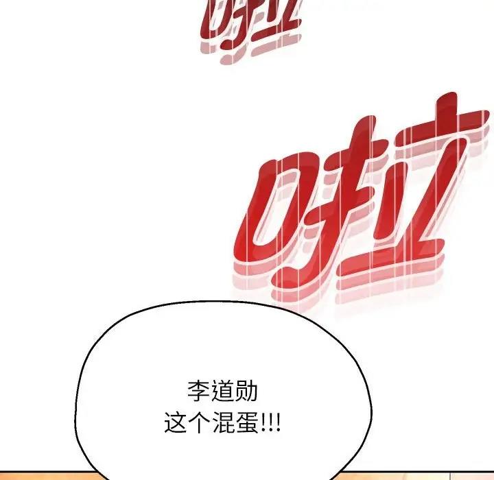 第16话 - 第161.jpg页