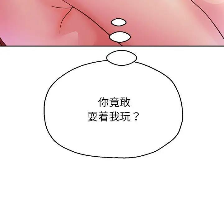 第16话 - 第164.jpg页