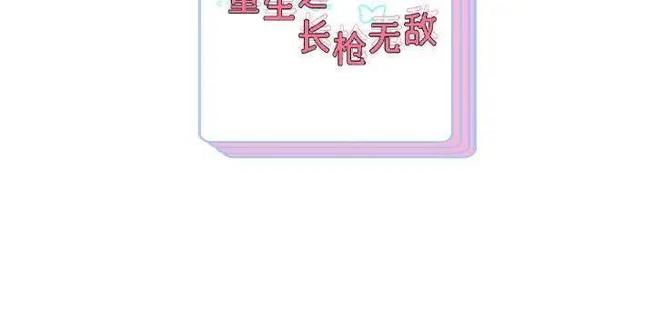 第16话 - 第167.jpg页