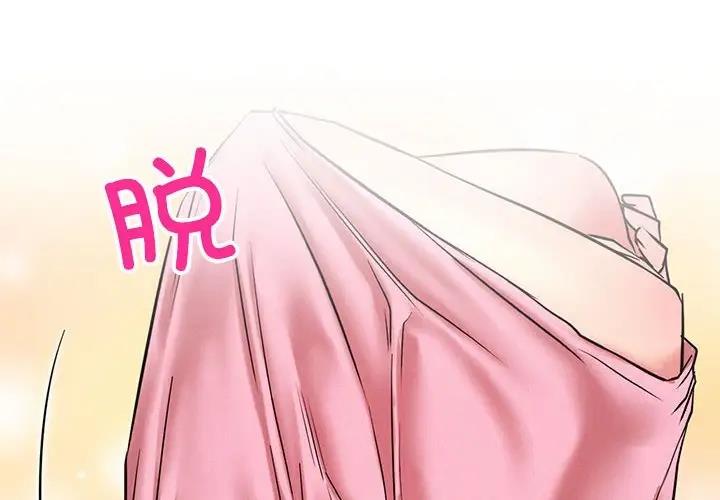 第35话 - 第2.jpg页