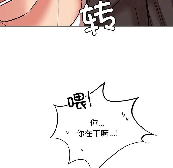 第35话 - 第7.jpg页