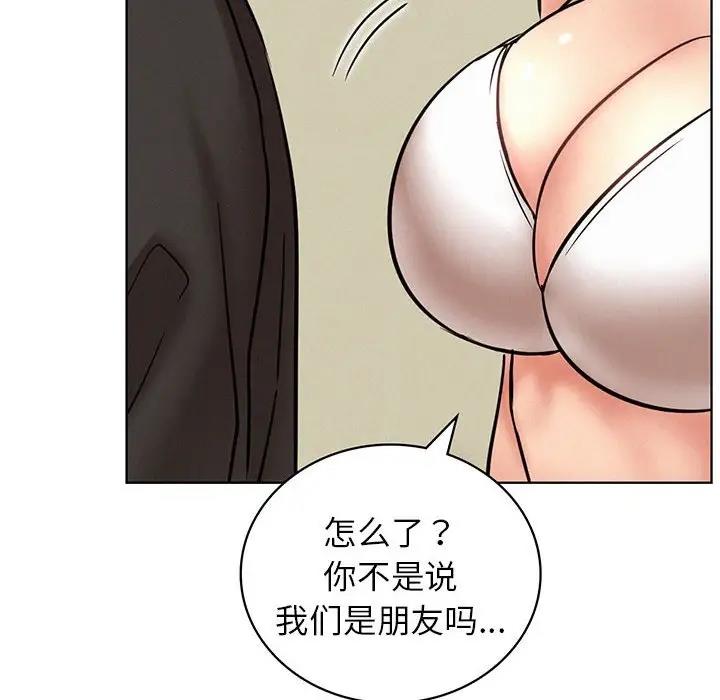 第35话 - 第10.jpg页