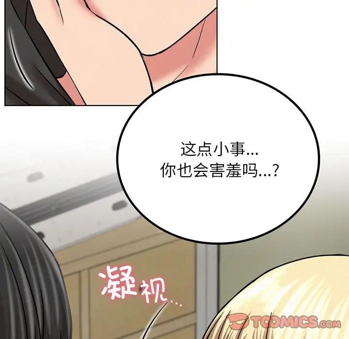 第35话 - 第12.jpg页