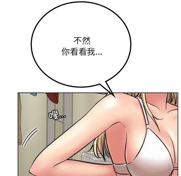 第35话 - 第15.jpg页