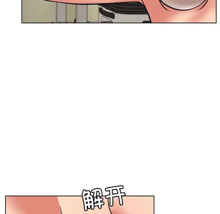 第35话 - 第16.jpg页