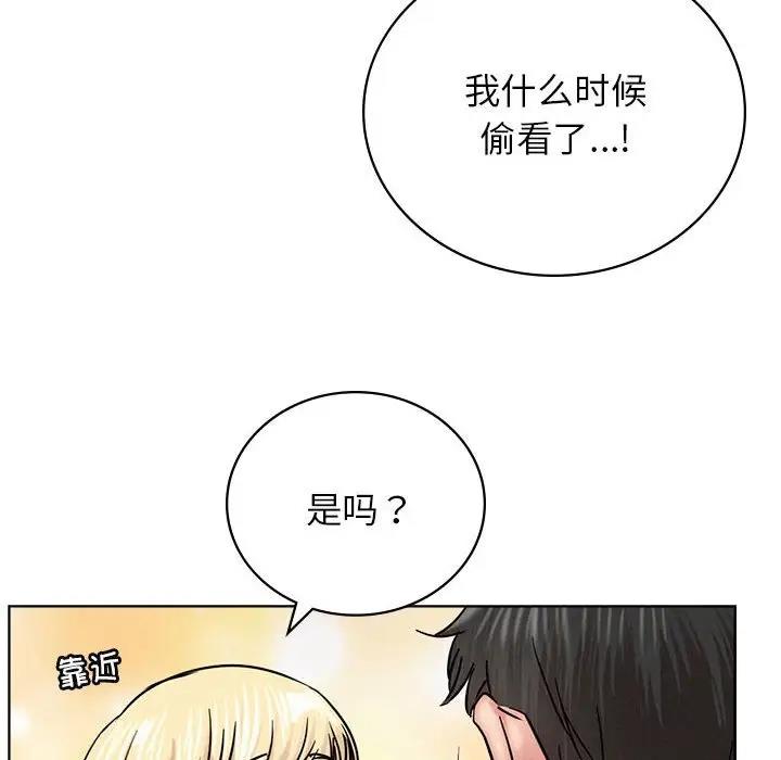 第35话 - 第27.jpg页