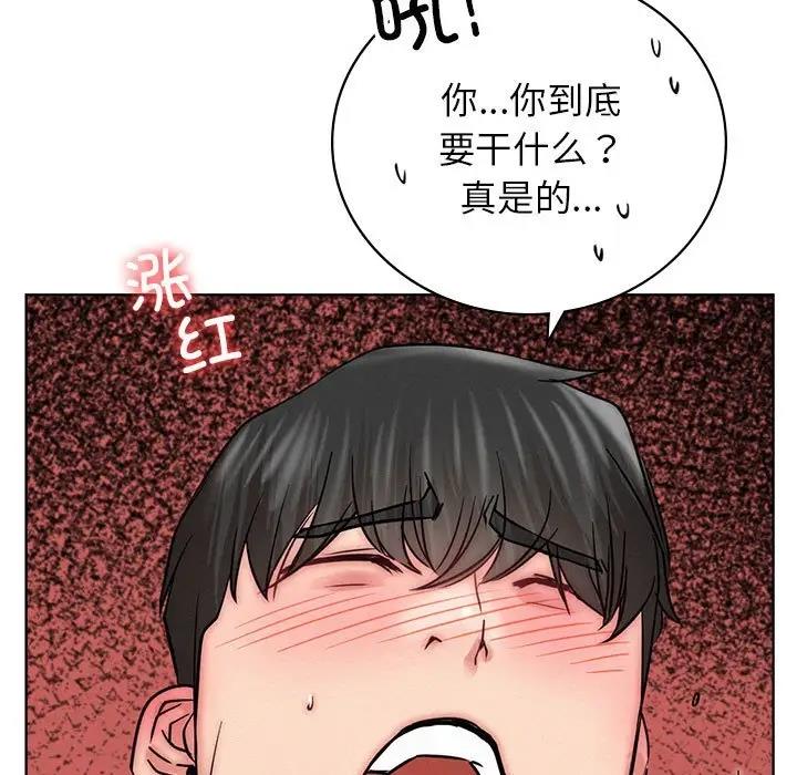 第35话 - 第30.jpg页