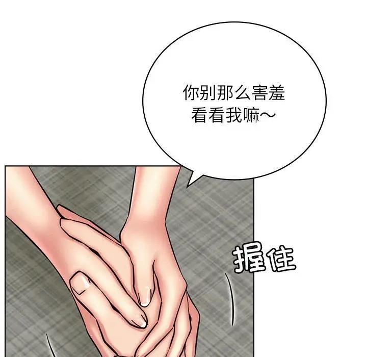 第35话 - 第32.jpg页