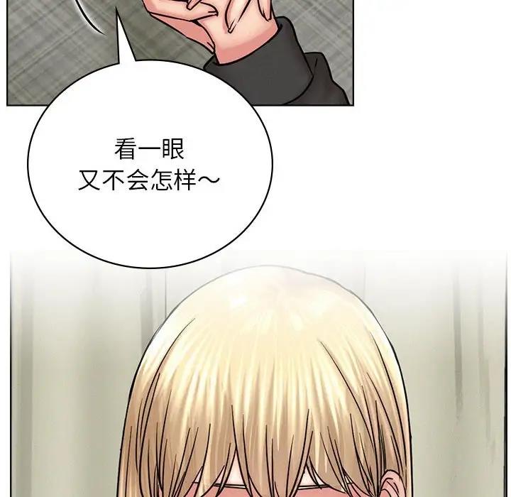 第35话 - 第33.jpg页