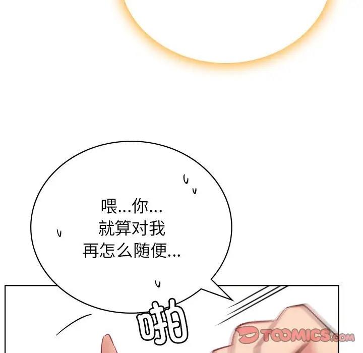 第35话 - 第36.jpg页