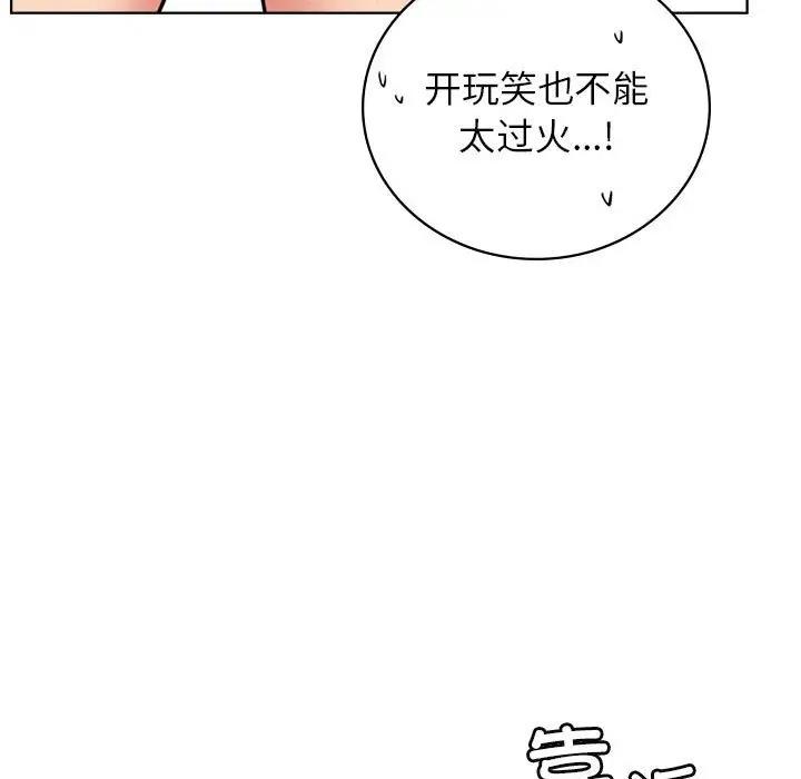 第35话 - 第38.jpg页