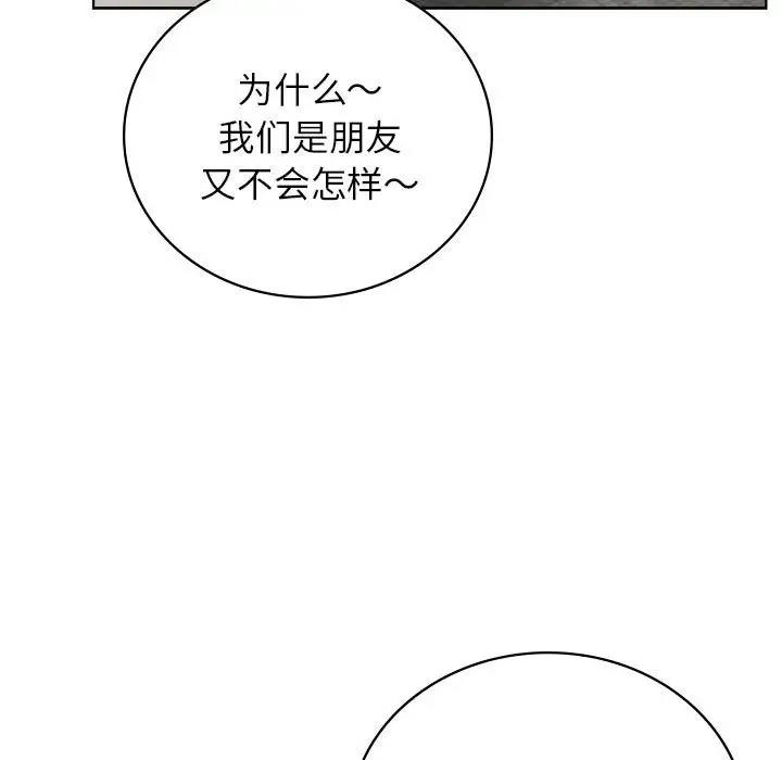 第35话 - 第40.jpg页