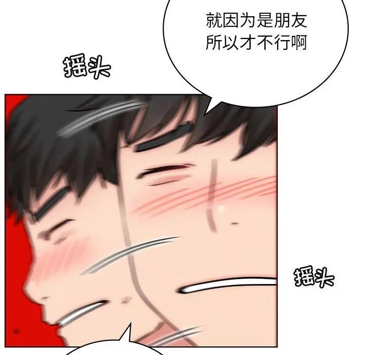 第35话 - 第41.jpg页