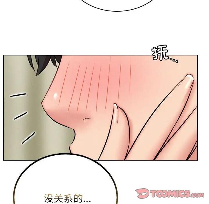 第35话 - 第44.jpg页