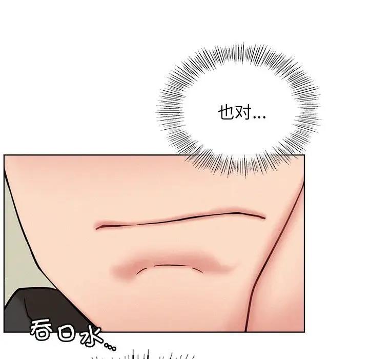 第35话 - 第48.jpg页