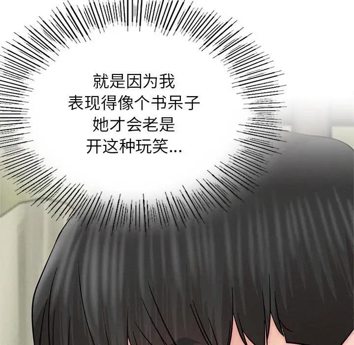 第35话 - 第49.jpg页