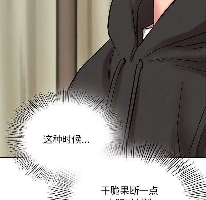 第35话 - 第51.jpg页
