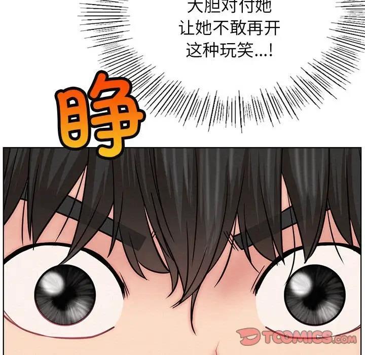 第35话 - 第52.jpg页
