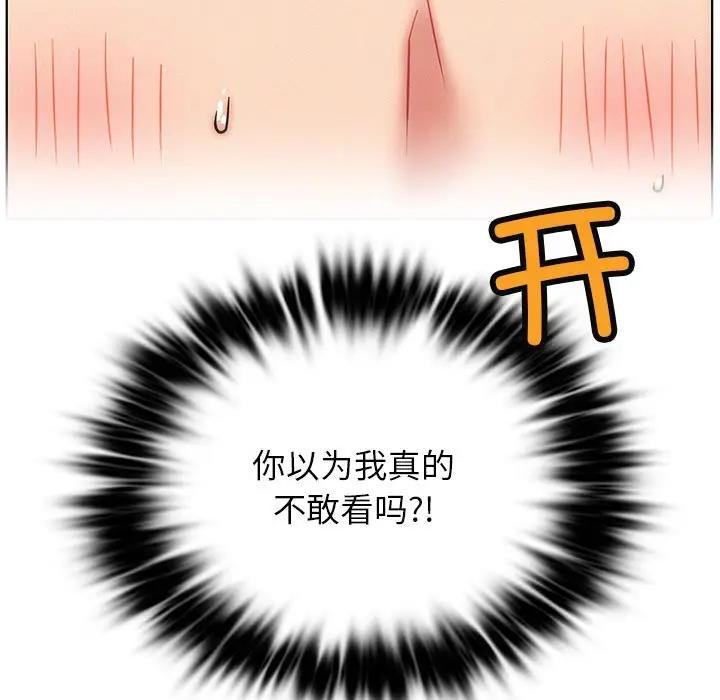 第35话 - 第53.jpg页