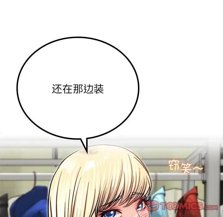 第35话 - 第60.jpg页