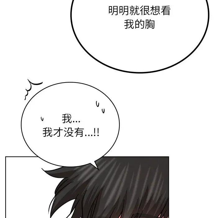 第35话 - 第63.jpg页
