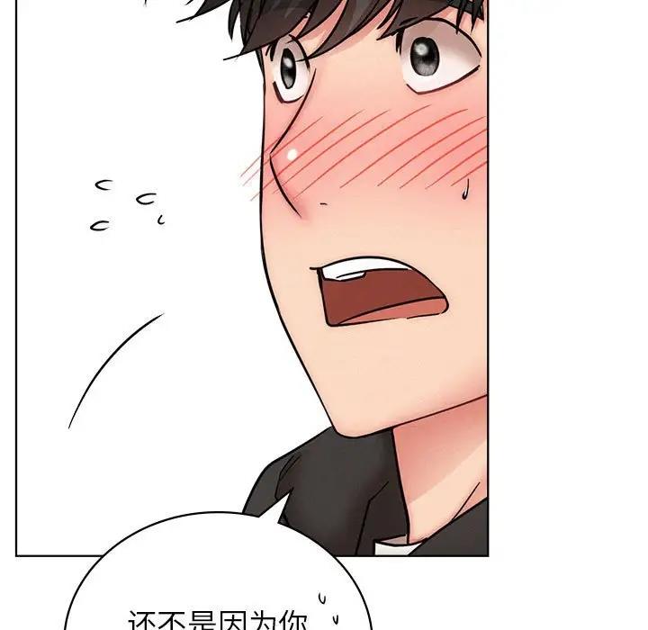 第35话 - 第64.jpg页