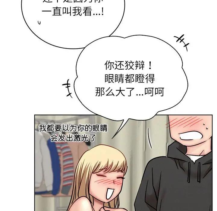 第35话 - 第65.jpg页