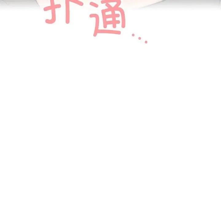 第35话 - 第79.jpg页