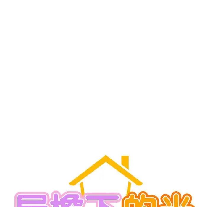 第35话 - 第80.jpg页