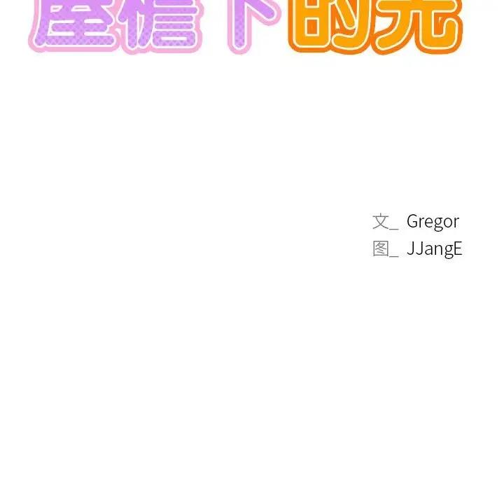 第35话 - 第81.jpg页