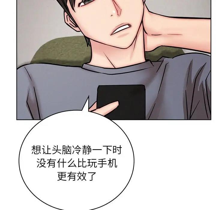 第35话 - 第90.jpg页