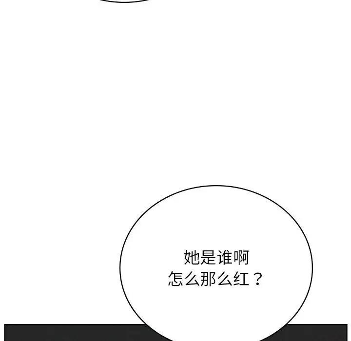 第35话 - 第91.jpg页