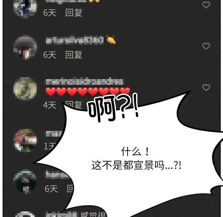 第35话 - 第95.jpg页