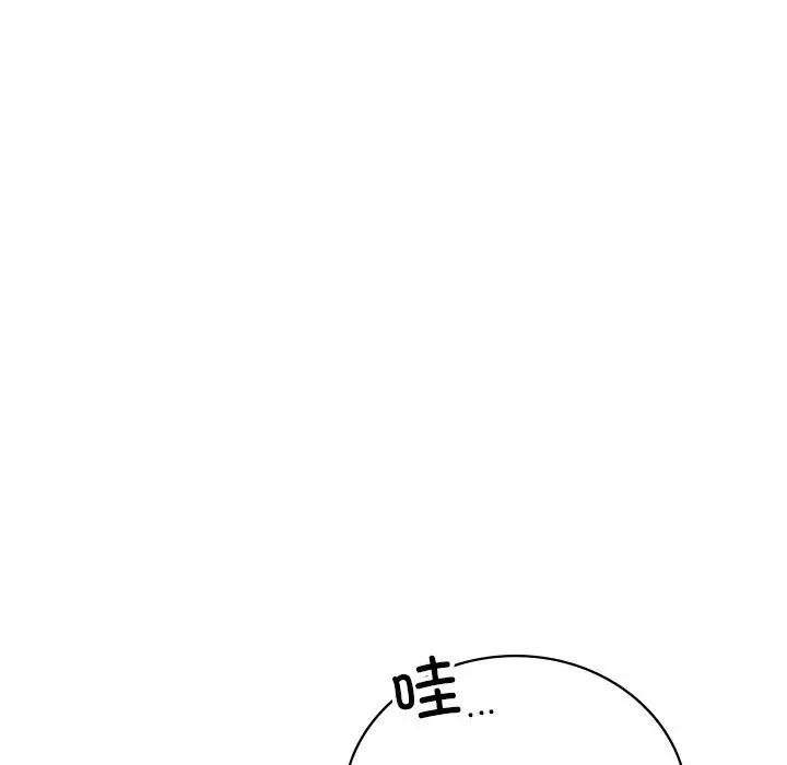 第35话 - 第98.jpg页