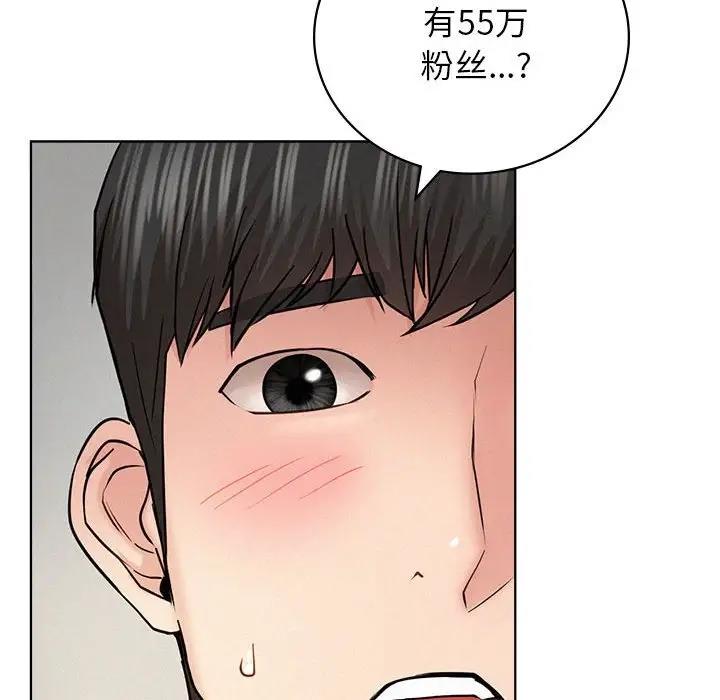 第35话 - 第99.jpg页