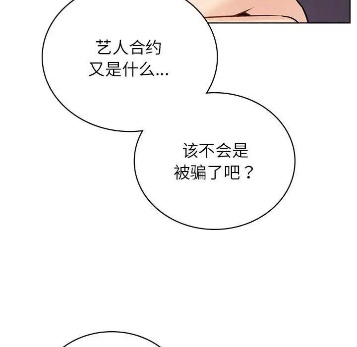 第35话 - 第102.jpg页