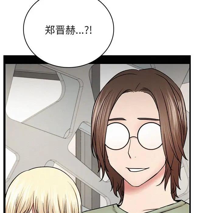 第35话 - 第103.jpg页