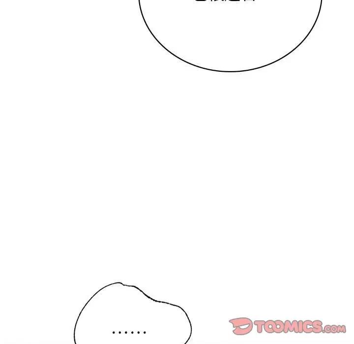 第35话 - 第108.jpg页