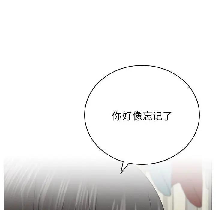 第35话 - 第113.jpg页