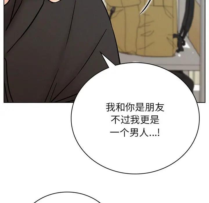 第35话 - 第115.jpg页