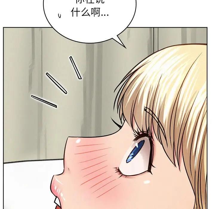 第35话 - 第120.jpg页