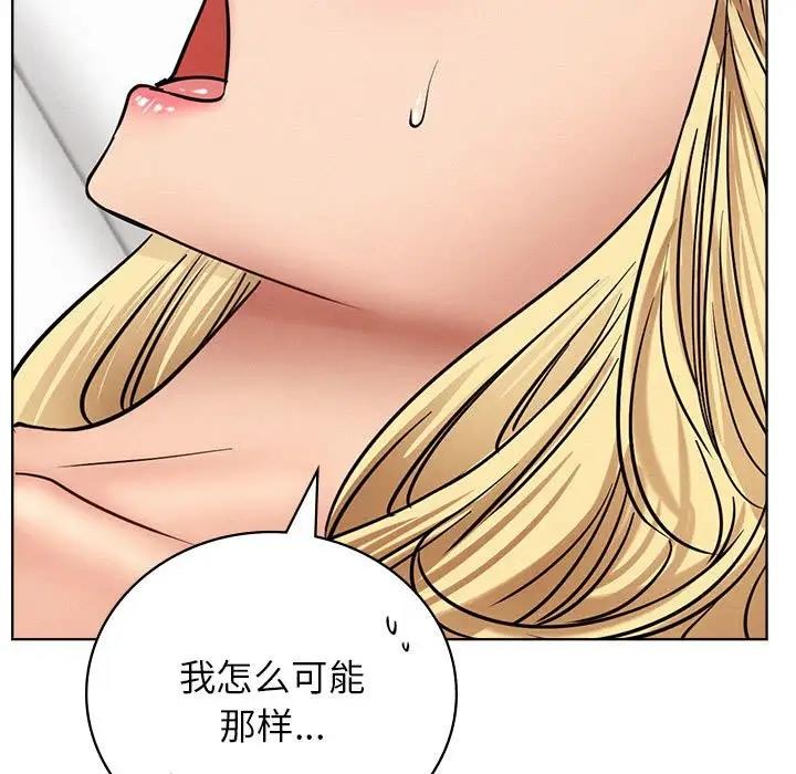 第35话 - 第121.jpg页